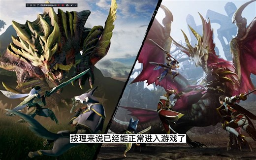 【MHR】保姆级恢复存档教程，炸档必备。怪物猎人崛起曙光，无法正常读取存档，mhrs-0034-0036