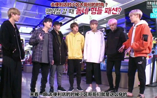 【BTS BAR中字】防弹少年团 RUN BTS Ep.17 电玩城奥运会 上