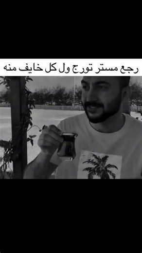 ‏@Mustafa Game Over مصطفى