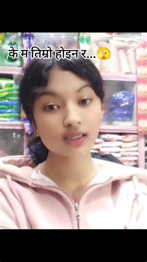 🙄 (@2006_july)’s videos with original sound - Bhagawoti khati