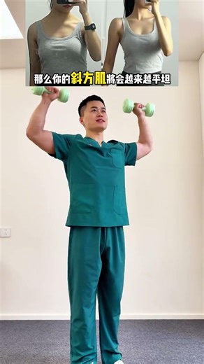 Total Body Workout at Home: Just 2 Dumbbells Needed