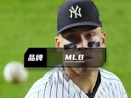 今天我们来了解一下MLB的真假，以及他背后的授权体系。#mlb #品牌故事 #品牌科普 #Newera #美职棒 @DOU 小助手,mlb和mlbh是一个品牌吗- 抖音