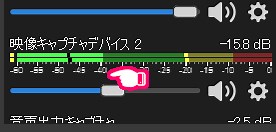 自分の声を高音質に！配信ソフト「OBS studio」向けマイク音声フィルターの設定方法