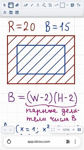 Reconstructing the rectangle #coding #algorithms #olympiads #programming #yandex