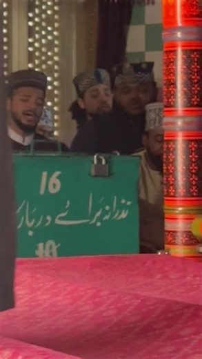 The beautiful kalam of Sultan Bahoo