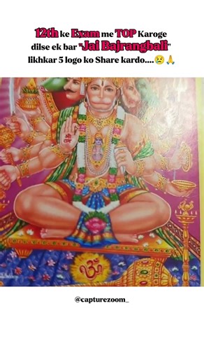 12th Ke Exam Me TOP Karna Hai? 🙏Jai Bajrangbali + Mehnat = Success 💯