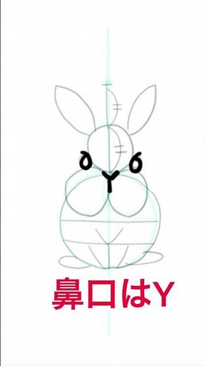 【超簡単】可愛いうさぎイラストの描き方 #干支イラスト