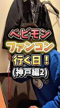 今回はスペシャルゲストがいるよ！コラボもベビモンのライブも楽しすぎた！後編もみてね！ #babymonster #ファンコン #オタク