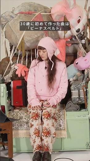 「ビーナスベルト」はあいみょんが30歳になってはじめて作った曲🎶🩷