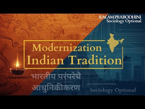 भारतीय परंपरेचे आधुनिकीकरण | Modernisation of Indian Tradition | Sociology Optional P2