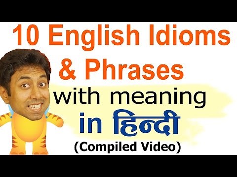 10 English Idioms & Phrases with meaning in हिन्दी | Learn English with Awal (Compiled Hindi video)