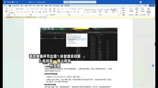 iBeesoft软件破解相机优盘储存卡数据恢复
