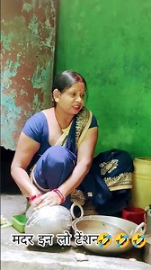 what does s mean in english l #comedy #funny 🤣🤣🤣🤣#trending #shortfeed #youtube #viral #shorts #jo...