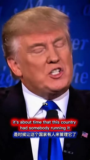 that has an idea about money,when we have 20 trillion dollars in debt and our country is a mess,you know it's one thing to have 20 trillion in debt,and our roads are good and our bridges are good,and everything's in great shape,our airports our airports are like from a third world country,you land at Laguardia you land at Kennedy,you land at lax you land at Newark,and you come in from Dubai and Qatar and you see these incredible,you come in from China you see these incredible airports,and you la