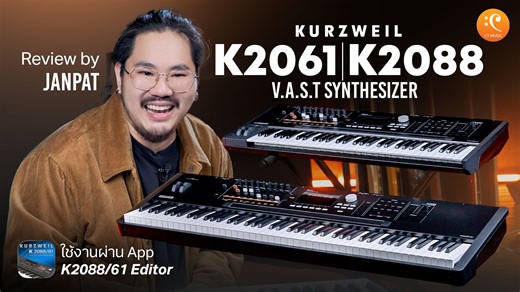 10K views · 116 reactions | รีวิว Kurzweil K2061 & K2088 สุดยอด...