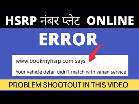 How to Apply HSRP With Problems | HSRP Problems Shootout | High Security No Plate Online...........