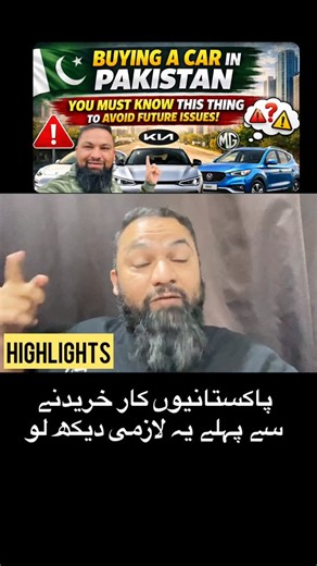 BilalMoin on Instagram‎: "پاکستانیوں کار خریدنے سے پہلے یہ لازمی دیکھ لو ورنہ پچھتائو گے۔ YouTube Video Description (Bilal Moin Channel): Are you planning to buy an Electric Vehicle (EV) or Plug-in Hybrid car in Pakistan, India, or Bangladesh? 🚗⚡ Before making a final decision, you must understand the real battery expenses after warranty and the long-term pros & cons. In this video, Bilal Moin explains in simple language: ✅ EV & Plug-in Hybrid battery life ✅ Battery replacement cost after warra