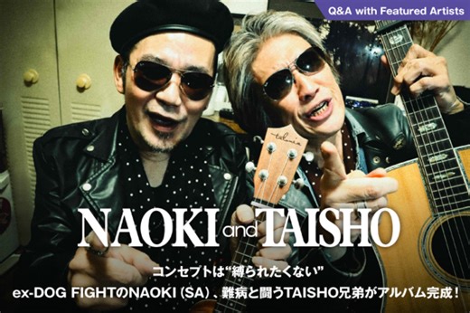 NAOKI and TAISHO| 激ロック インタビュー