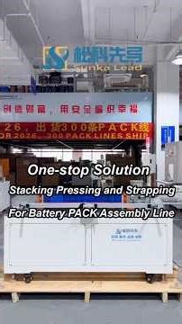 How to use the bettery stacking pressing and strapping machine?now show you the operation stpes
