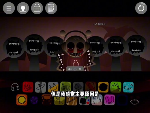 节奏盒子sprunki寄生虫模式9.0版本人物小故事解析