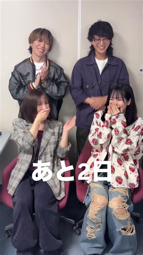 ミーマイナー3rd ワンマン「0 to 1300」二次先行締切まであと2日…！！たくさん申し込んでね〜！！🎫eplus.jp/meminor/ #ミーマイナー #邦ロック #ライブ
