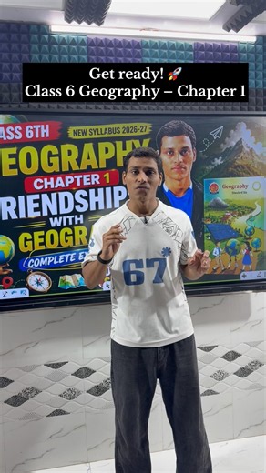 Get ready! 🚀Class 6 Geography – Chapter 1 #6th #newsyllabus