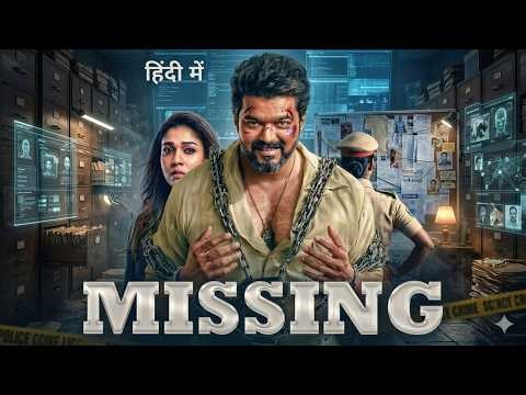 MISSING Full Movie | Thalapathy Vijay | Nayanthara | Mystery Thriller 2026