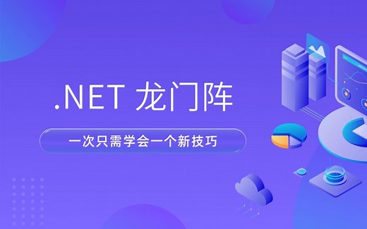 基于IIS部署Blazor