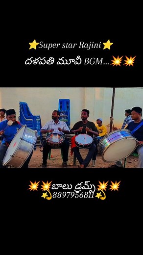 Balu drums & dj on Instagram: "💥Balu Drums💥#dj #trendig #reels #instagram #instagood #instamood #viral #music"