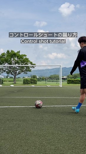 サッカーのコンカシュートの蹴り方完全ガイド