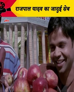 1.5M views · 10K reactions | राजपाल यादव का जादुई सेब #DarnaManaHai | Ultra Movie Parlour | Facebook