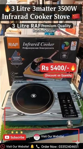 3500W Infrared Cooker That Cooks Faster Than Gas #kitchenhacks #cooking #gadgets