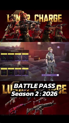Call of Duty Mobile Season 2 Battle Pass Unveiled