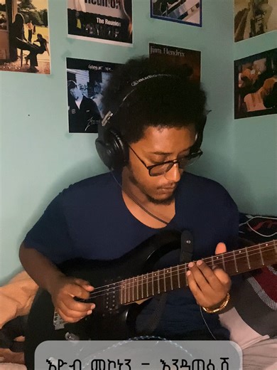 It's not a perfect cover, I know I missed a few notes... and sorry for the typo, it's #introCover... #realguitar #ethiopian_tik_tok🇪🇹🇪🇹🇪🇹🇪🇹 #habeshatiktok #guitartok #guitarsolo #viralvideo #music #eyobmekonnen