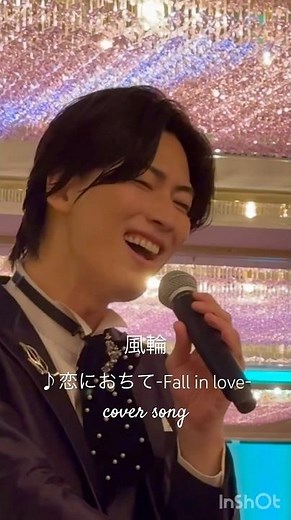 [風輪LIVE動画]♪ 恋におちて-Fall in love-: 小林明子 #風輪 #2人組歌謡グループ #恋におちて #小林明子 #名曲 #歌謡曲 #風輪のラウンドがスゴイ #shorts