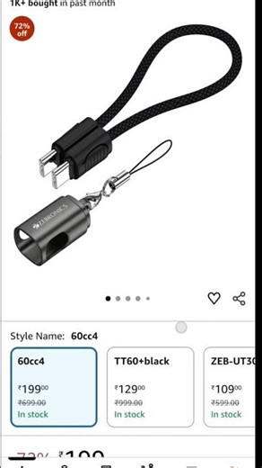 Small cable, big power! Zebronics Type-C charging on the go.#ChargingCable#mini type c to type c