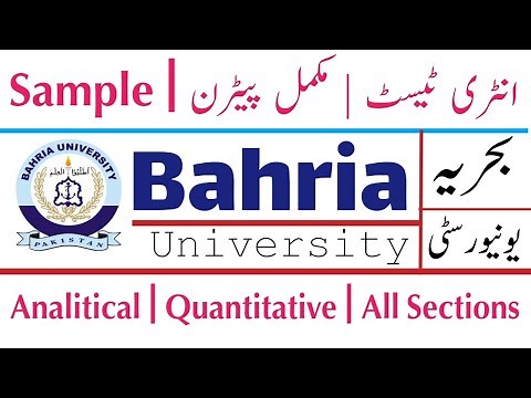 Bahria University entry test 2020 | pattern | Sample | Quantitative reasoning | SAT test pattern