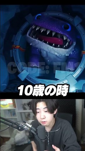 クロムボの人生...【フォートナイト / Fortnite】【#shorts 】