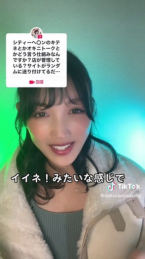シティヘブン ラブストーリー | シティヘブンネット 公式 | パネル撮影 | 東京おすす風俗