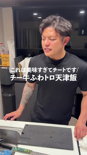 簡単にできる天津飯の美味しいレシピ