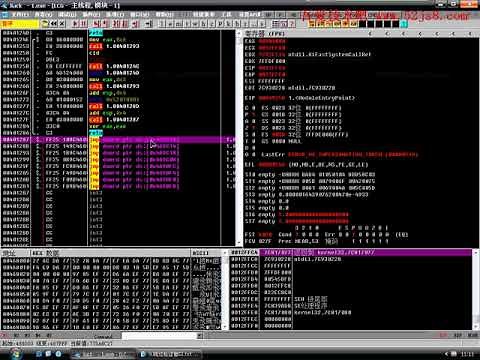 破解技术VIP教学 基础篇：9 跳过验证窗口