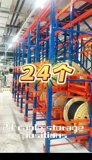 Automated Cable Storage Rack #racking #storagesolutions #racks #shelves #warehousesolutions