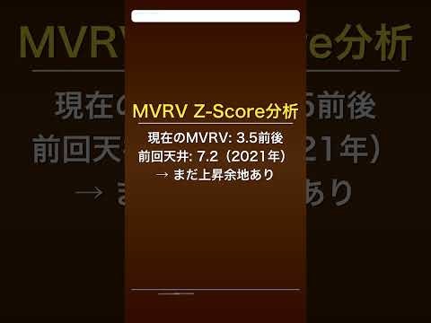 クリプトワークス（CRYPTO WORKS）評判・口コミ徹底検証｜ビットコインオンチェーン分析サービスの実態【2026年最新版】