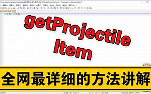 我的世界自定义npc脚本方法讲解getProjectileItem