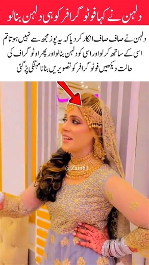 Bride Refuses Pose & Tells Groom to Make Photographer the Bride!#foryou #trending #marriage #shorts