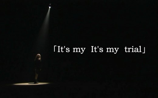 【双语】This is my trial/私の試練「天海祐希・谷村新司」