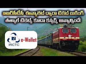 How to Use IRCTC eWallet for Hassle-Free Train Ticket Booking and Cancellations