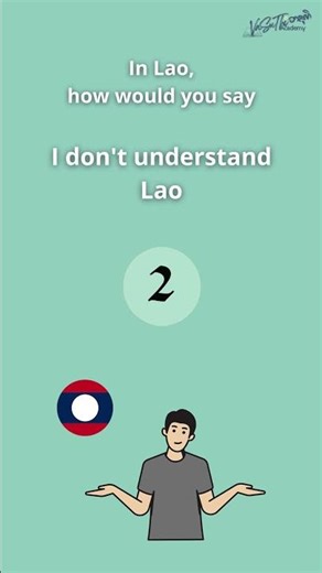 1 Lao Phrase a Day | 1 ປະໂຫຍກຕໍ່ມື້ | I don't understand Lao #learnlao #laolanguage #lao #laos