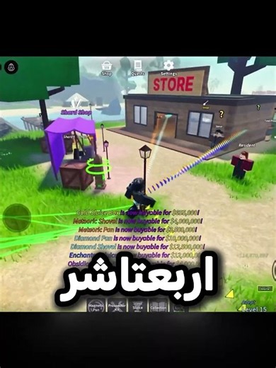 معادن ب14 مليون😨🔥 #roblox #prospecting