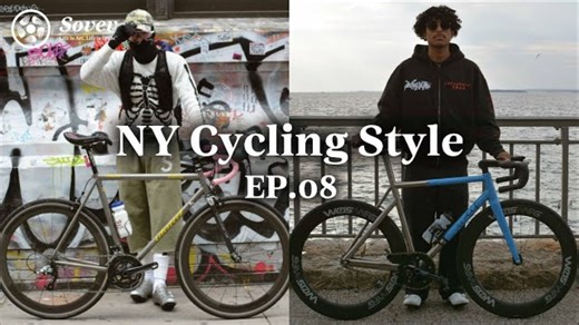 【4K中字】纽约街头骑行者采访-单车展示交流-2025年冬季（第八集）